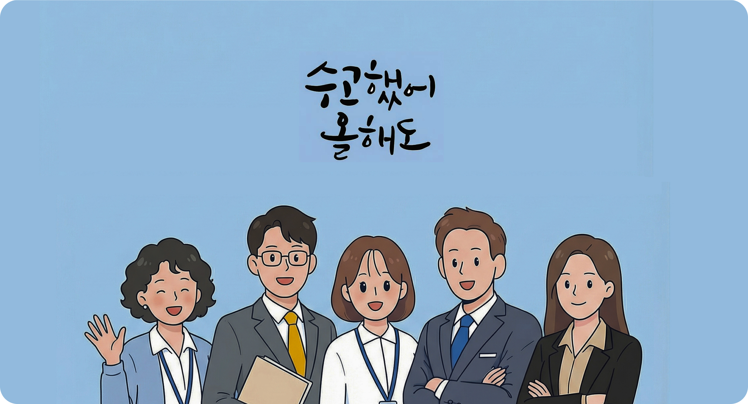 뉴스 이미지 2